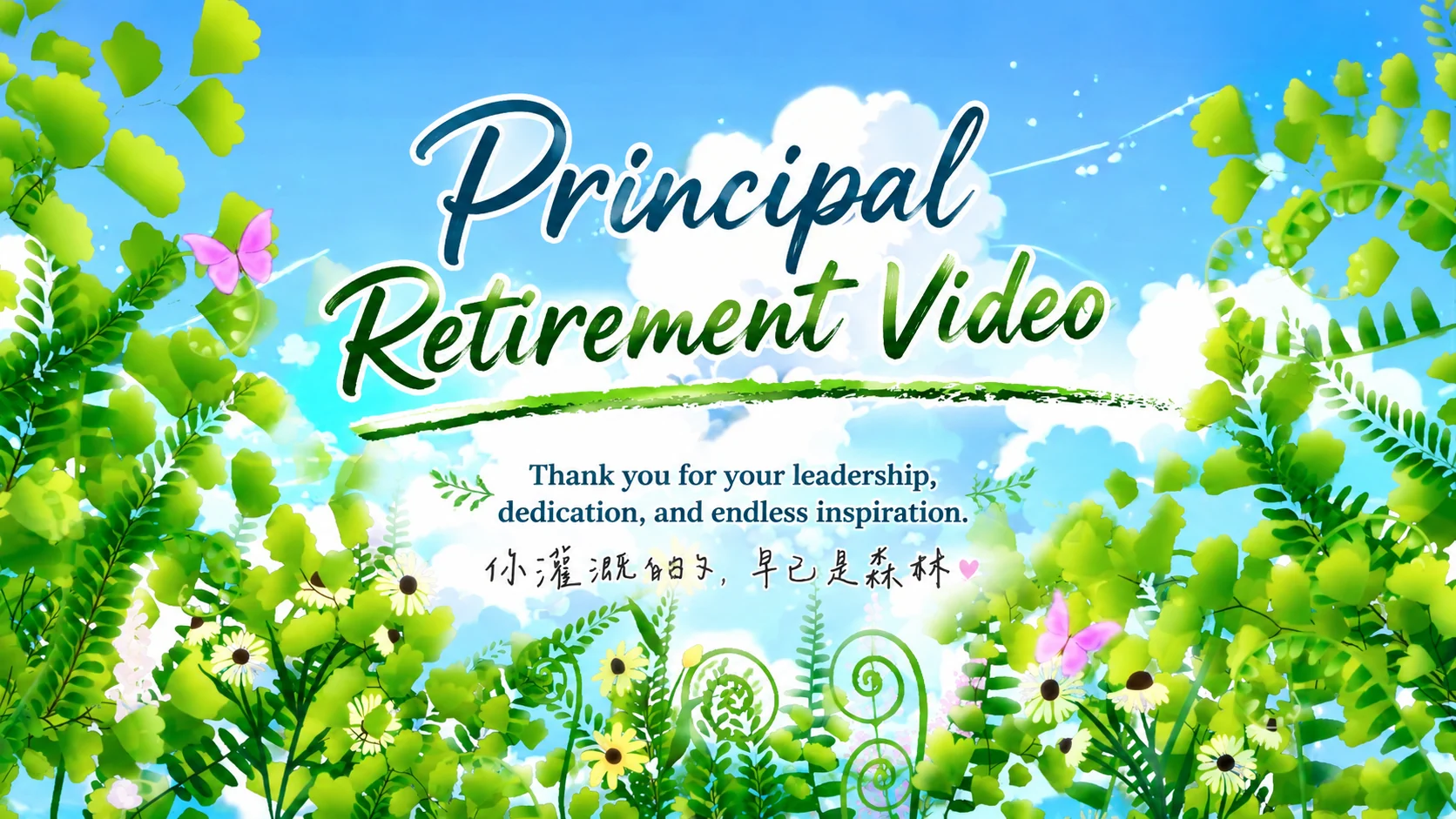 Thumbnail for More Than a Farewell - A Principal's Retirement Tribute